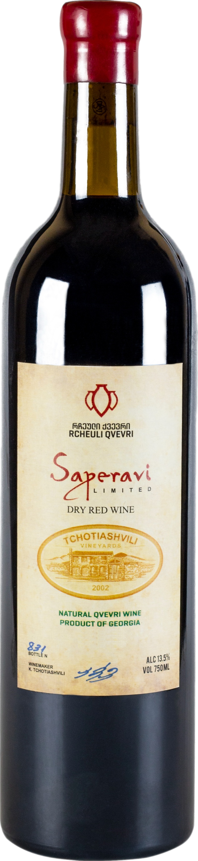 Tchotiashvili Saperavi Rcheuli Qvevri 2018 Červené 14.0% 0.75 l (holá láhev)